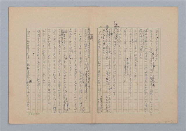 主要名稱：足跡圖檔，第23張，共35張