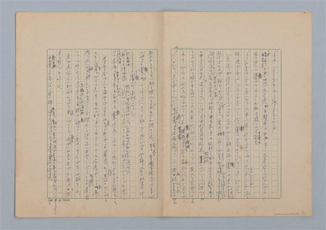 主要名稱：足跡圖檔，第24張，共35張