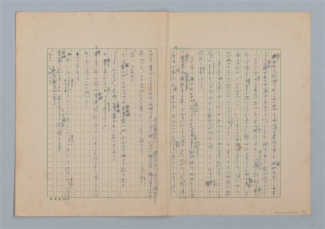 主要名稱：足跡圖檔，第25張，共35張