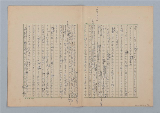 主要名稱：足跡圖檔，第26張，共35張