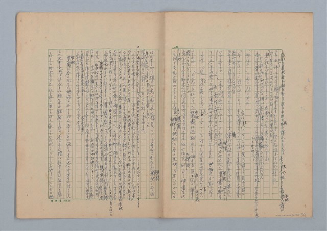 主要名稱：足跡圖檔，第27張，共35張