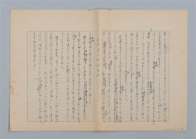 主要名稱：足跡圖檔，第28張，共35張