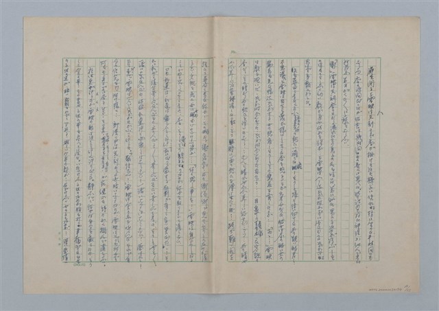 主要名稱：足跡圖檔，第29張，共35張
