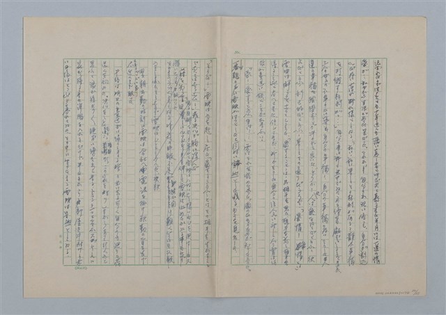 主要名稱：足跡圖檔，第30張，共35張