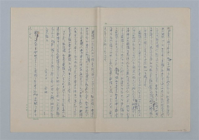 主要名稱：足跡圖檔，第32張，共35張
