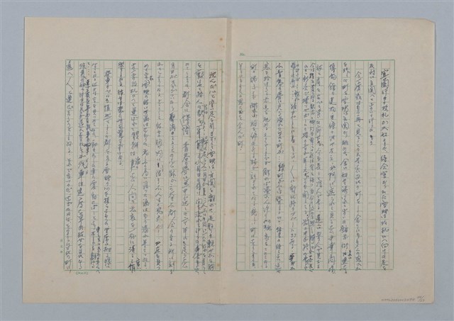 主要名稱：足跡圖檔，第34張，共35張