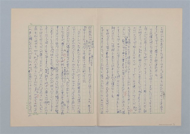 主要名稱：鄰の白圖檔，第2張，共5張