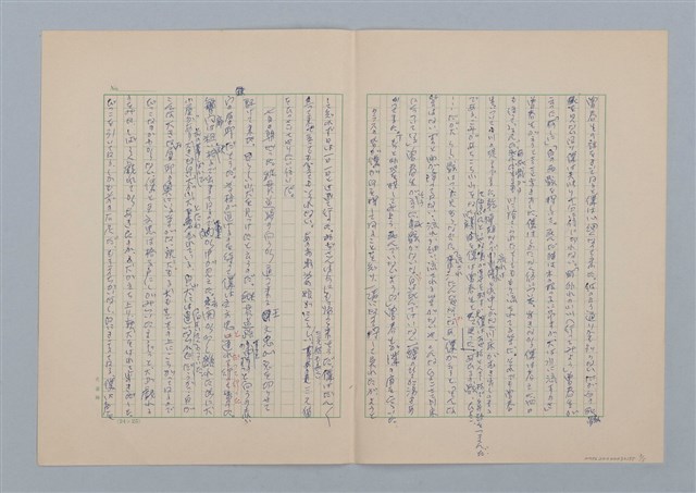 主要名稱：鄰の白圖檔，第3張，共5張