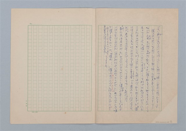 主要名稱：鄰の白圖檔，第5張，共5張