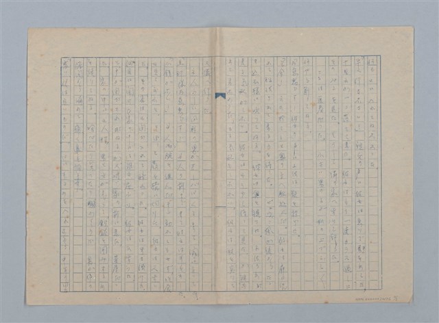 主要名稱：或る乞食圖檔，第2張，共3張
