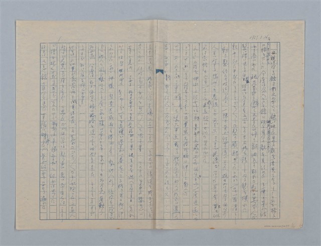 主要名稱：無題名：母親は徐々に鏡台に近が○くと鏡...圖檔，第1張，共15張