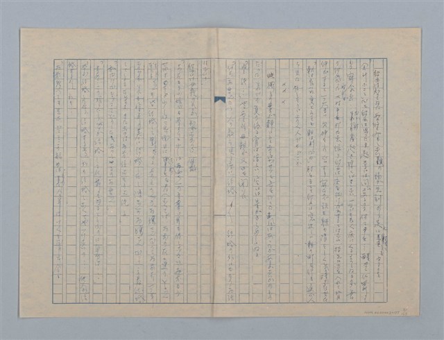 主要名稱：無題名：母親は徐々に鏡台に近が○くと鏡...圖檔，第3張，共15張