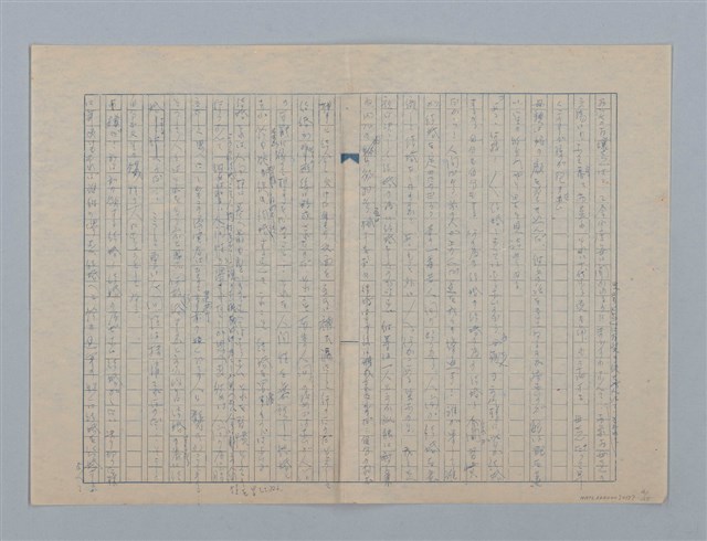 主要名稱：無題名：母親は徐々に鏡台に近が○くと鏡...圖檔，第4張，共15張
