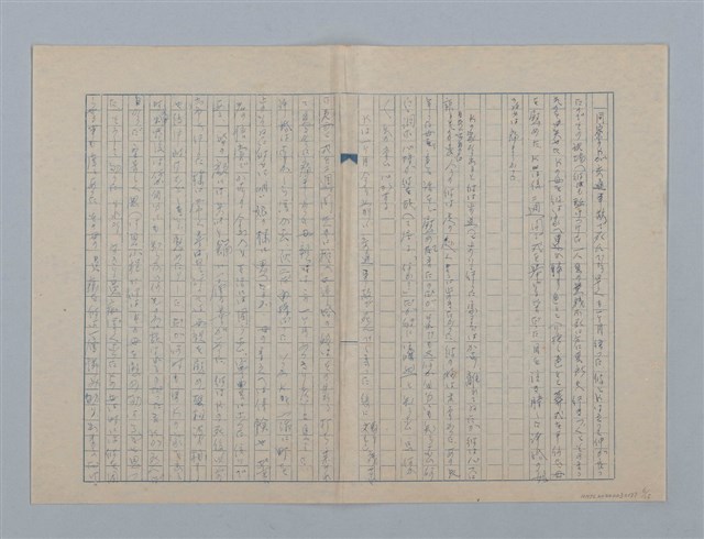 主要名稱：無題名：母親は徐々に鏡台に近が○くと鏡...圖檔，第6張，共15張