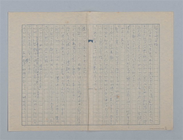 主要名稱：無題名：母親は徐々に鏡台に近が○くと鏡...圖檔，第7張，共15張