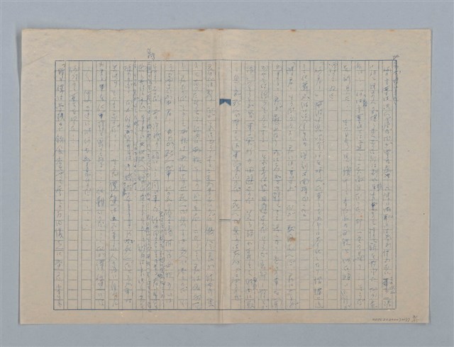 主要名稱：無題名：母親は徐々に鏡台に近が○くと鏡...圖檔，第8張，共15張