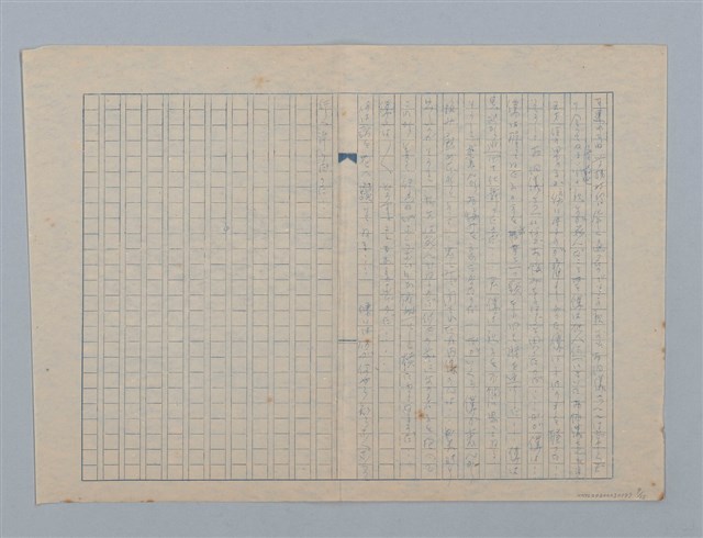 主要名稱：無題名：母親は徐々に鏡台に近が○くと鏡...圖檔，第9張，共15張