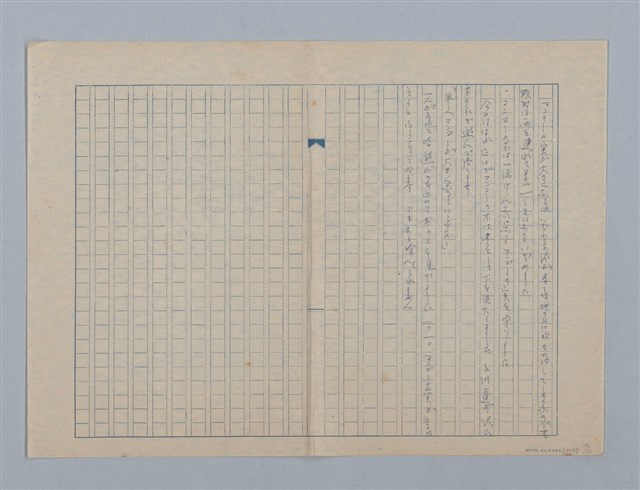主要名稱：無題名：母親は徐々に鏡台に近が○くと鏡...圖檔，第10張，共15張