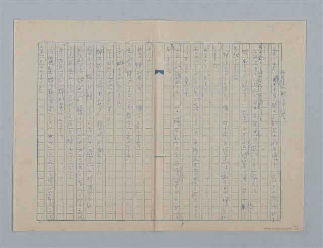 主要名稱：無題名：母親は徐々に鏡台に近が○くと鏡...圖檔，第12張，共15張