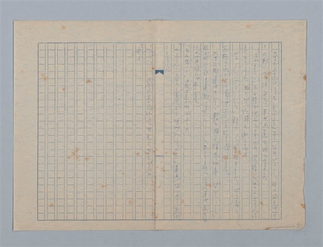 主要名稱：無題名：母親は徐々に鏡台に近が○くと鏡...圖檔，第15張，共15張