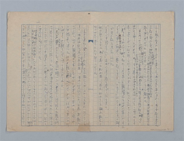 主要名稱：科長圖檔，第2張，共5張