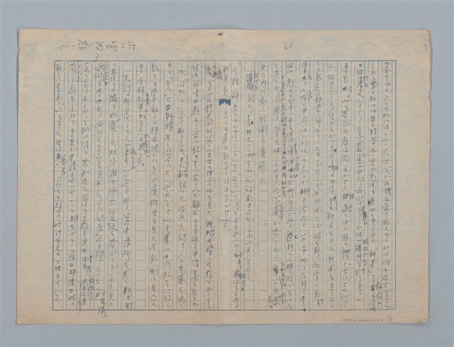 主要名稱：科長圖檔，第3張，共5張