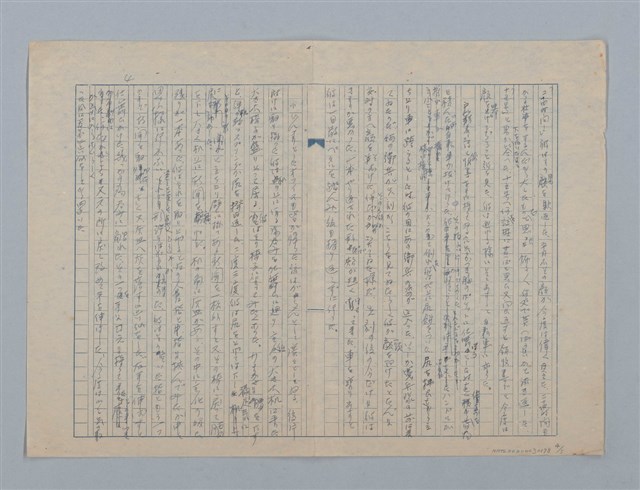 主要名稱：科長圖檔，第4張，共5張