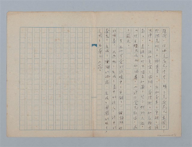 主要名稱：可愛的詩境圖檔，第2張，共2張
