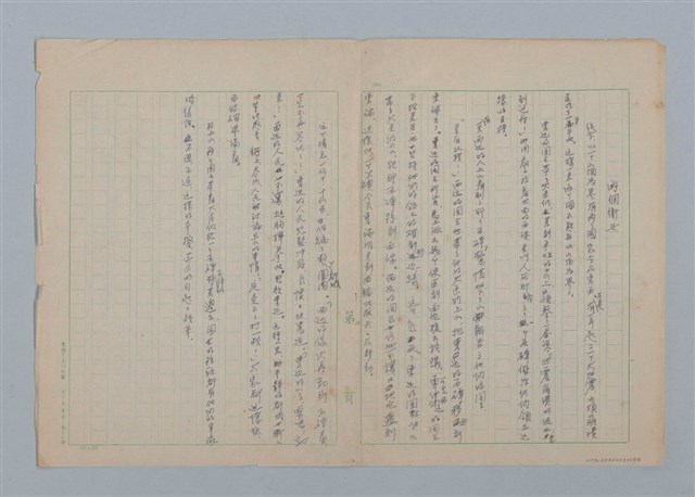 主要名稱：兩個衛兵圖檔，第1張，共1張