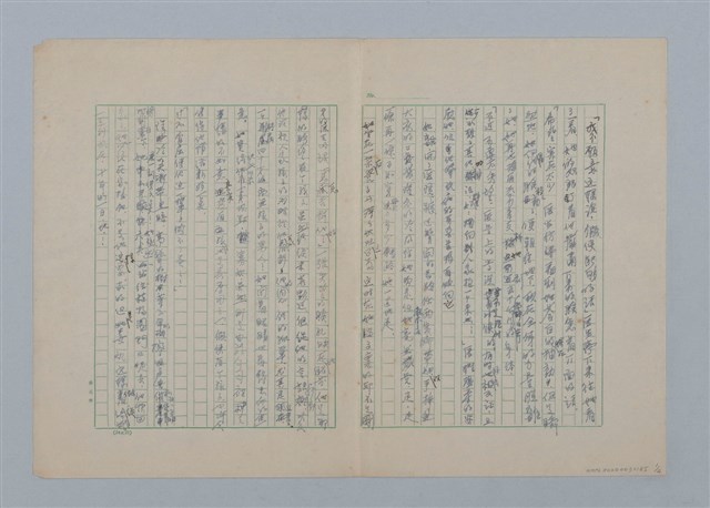 主要名稱：無題名：「我不願意這樣說，假使能夠的話」醫生停下來往她看了一看...圖檔，第1張，共4張