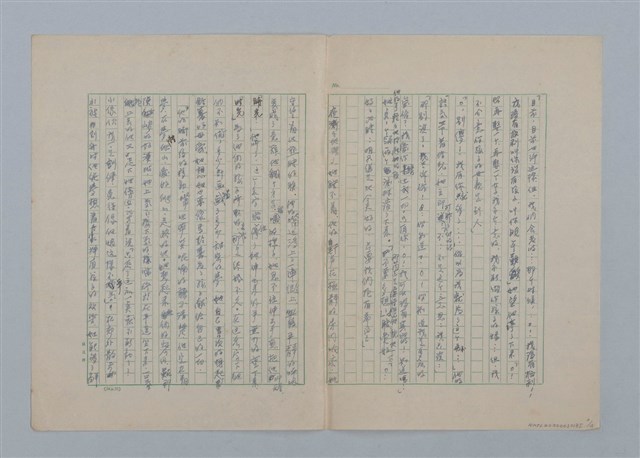 主要名稱：無題名：「我不願意這樣說，假使能夠的話」醫生停下來往她看了一看...圖檔，第3張，共4張