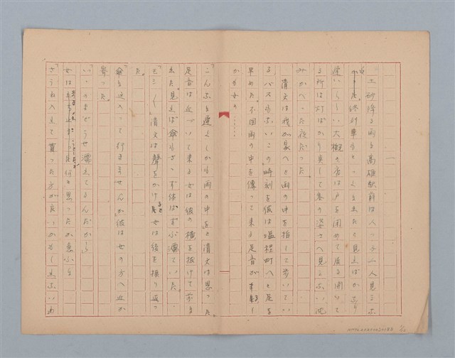 主要名稱：無題名：土砂降る雨に高雄駅前は人っ子...圖檔，第1張，共15張