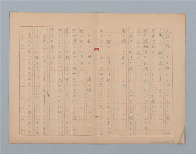 主要名稱：無題名：土砂降る雨に高雄駅前は人っ子...圖檔，第4張，共15張