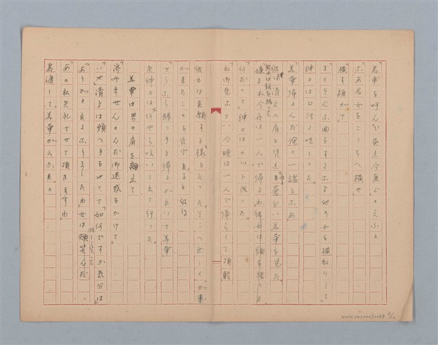 主要名稱：無題名：土砂降る雨に高雄駅前は人っ子...圖檔，第6張，共15張