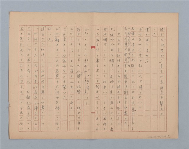 主要名稱：無題名：土砂降る雨に高雄駅前は人っ子...圖檔，第7張，共15張