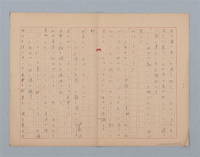 主要名稱：無題名：土砂降る雨に高雄駅前は人っ子...圖檔，第8張，共15張