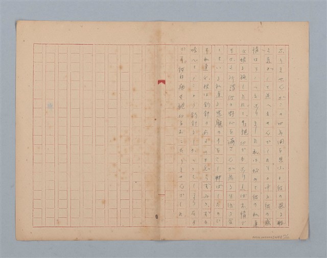 主要名稱：無題名：土砂降る雨に高雄駅前は人っ子...圖檔，第12張，共15張