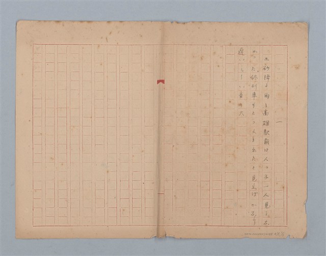主要名稱：無題名：土砂降る雨に高雄駅前は人っ子...圖檔，第13張，共15張