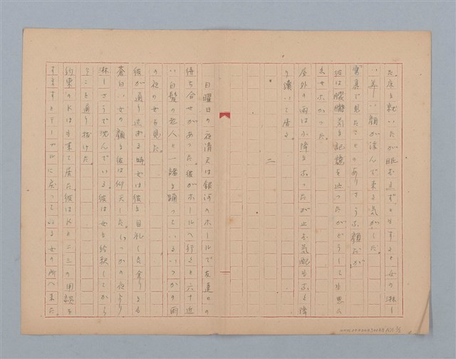 主要名稱：無題名：土砂降る雨に高雄駅前は人っ子...圖檔，第15張，共15張