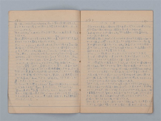 主要名稱：描繪キ；月光ノ影；笛ノ音；母ノ償；秋の初め頃（無書皮筆記本）圖檔，第3張，共19張