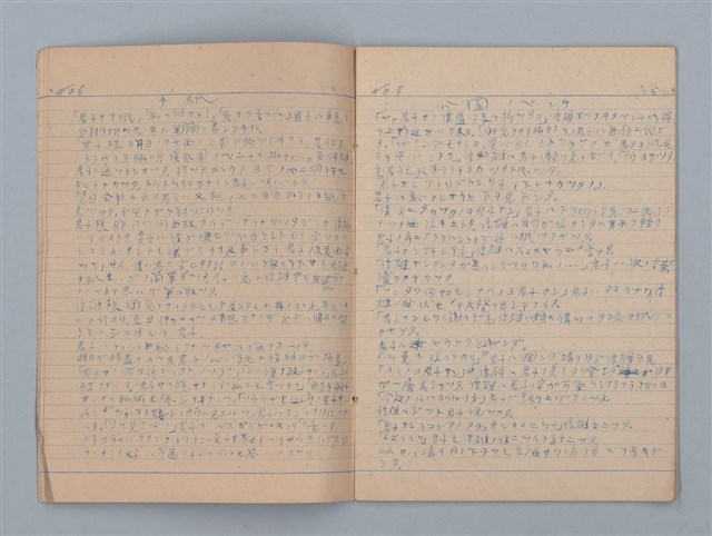 主要名稱：描繪キ；月光ノ影；笛ノ音；母ノ償；秋の初め頃（無書皮筆記本）圖檔，第5張，共19張