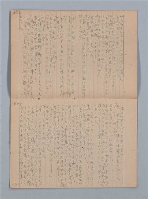 主要名稱：描繪キ；月光ノ影；笛ノ音；母ノ償；秋の初め頃（無書皮筆記本）圖檔，第8張，共19張