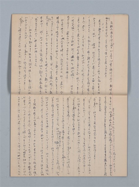 主要名稱：無題名：高雄（私の少女時代をはぐゝんだ町！…（筆記簿）圖檔，第4張，共22張
