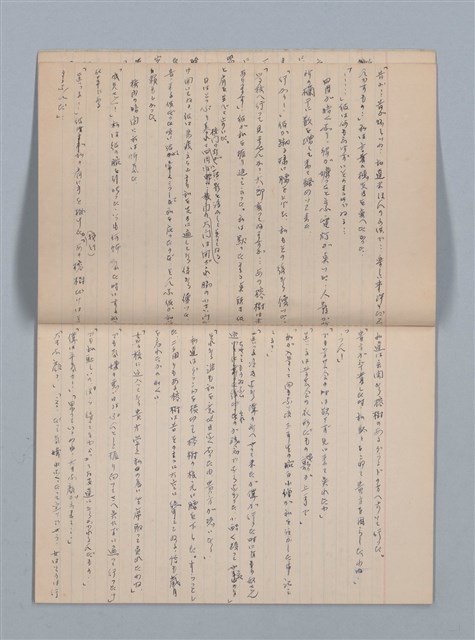 主要名稱：無題名：高雄（私の少女時代をはぐゝんだ町！…（筆記簿）圖檔，第6張，共22張