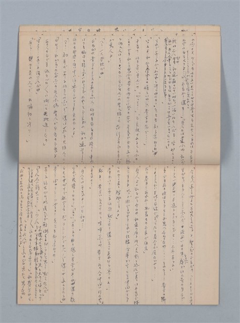 主要名稱：無題名：高雄（私の少女時代をはぐゝんだ町！…（筆記簿）圖檔，第7張，共22張