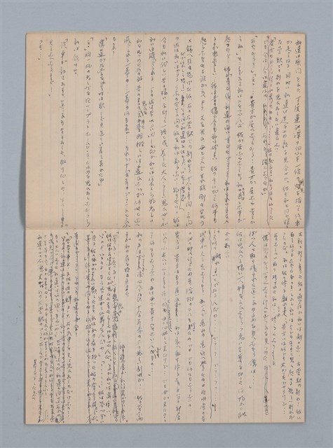主要名稱：無題名：高雄（私の少女時代をはぐゝんだ町！…（筆記簿）圖檔，第8張，共22張