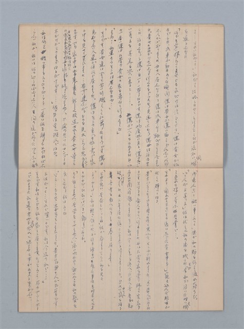 主要名稱：無題名：高雄（私の少女時代をはぐゝんだ町！…（筆記簿）圖檔，第11張，共22張
