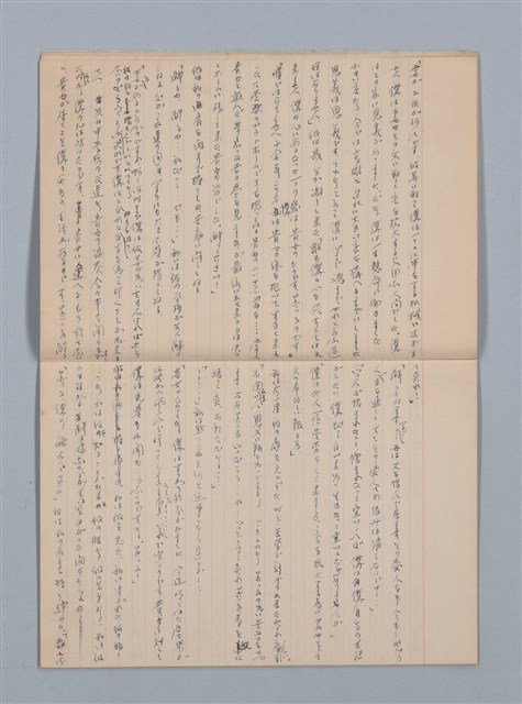 主要名稱：無題名：高雄（私の少女時代をはぐゝんだ町！…（筆記簿）圖檔，第12張，共22張