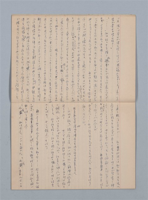 主要名稱：無題名：高雄（私の少女時代をはぐゝんだ町！…（筆記簿）圖檔，第13張，共22張
