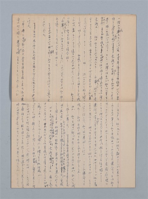 主要名稱：無題名：高雄（私の少女時代をはぐゝんだ町！…（筆記簿）圖檔，第14張，共22張